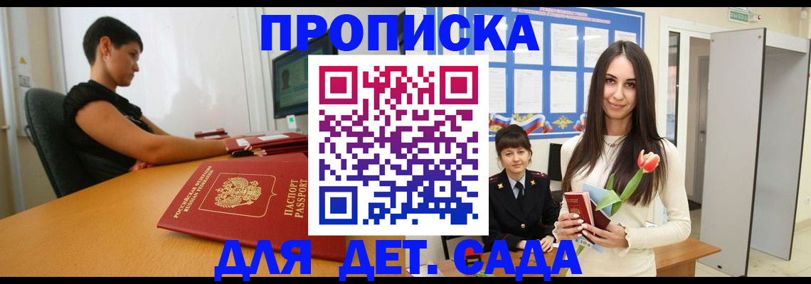 найти адрес прописки в Лабытнанги